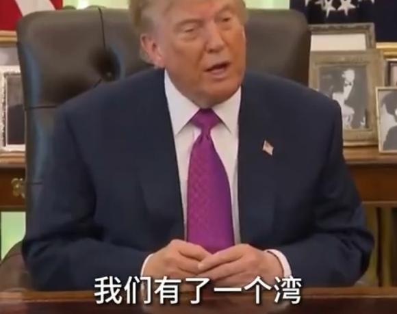 【特朗普从“吞并”退到了“改名”：8月27日签署一项行政令，将安大略湖更名为“美