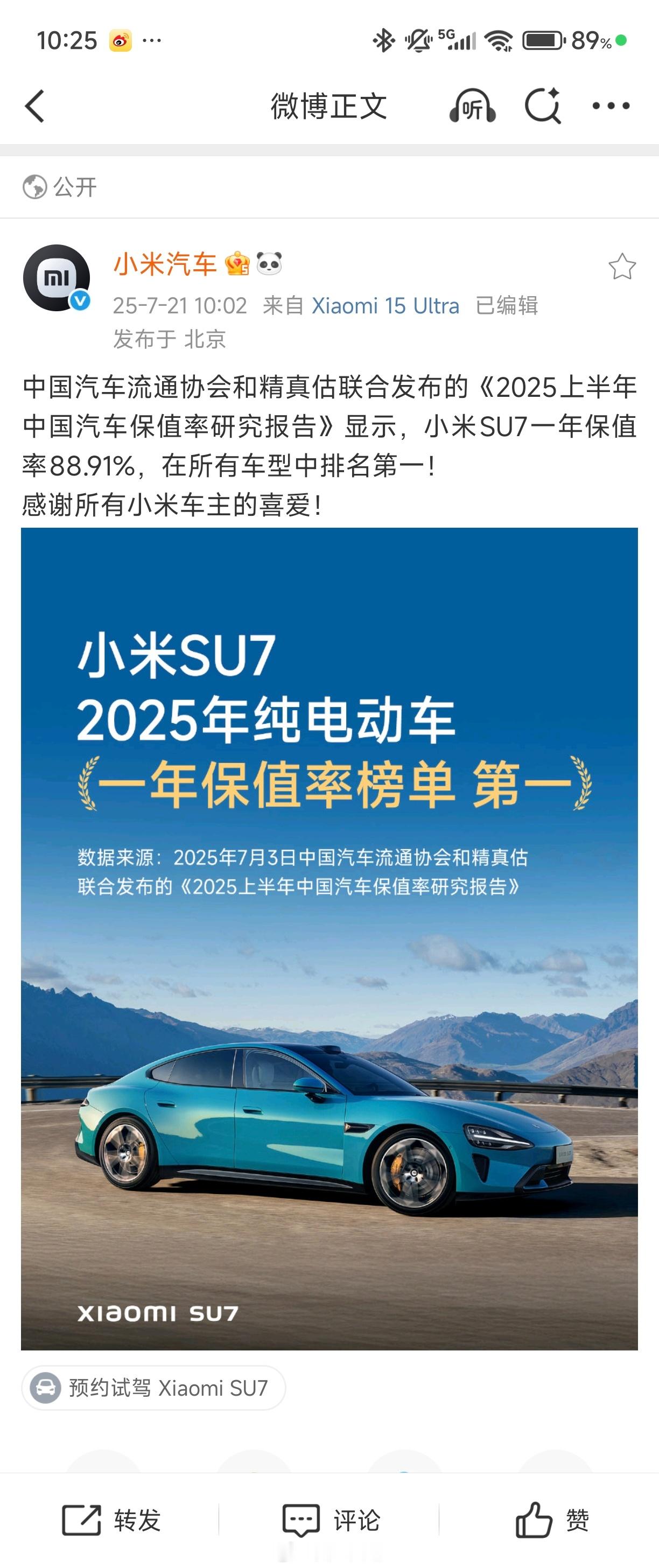汽车和数码产品一样，拆封之后立打8折，一辆20万的车，第一年卖二手亏个5-7万都