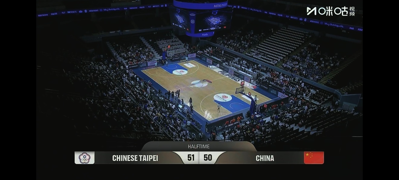 半场结束中国男篮50:51落后省队一分中国男篮vs中国台北男篮