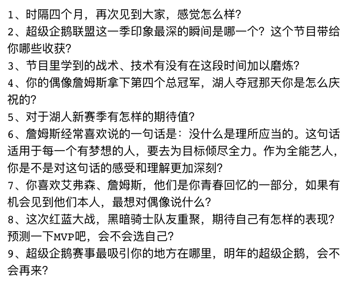 李汶翰[超话]  李汶翰 下次我们坐下来，再好好聊聊篮球🏀