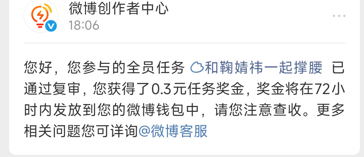 谢谢