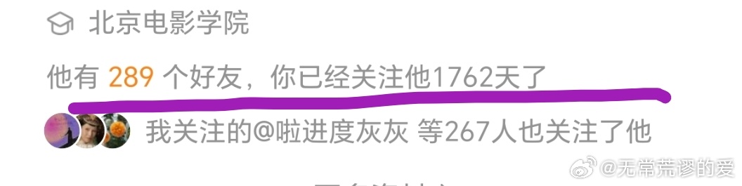 1762再来200多天2000了