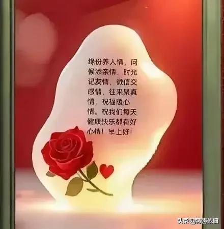 菩萨蛮 《岁岁安然》
 
浅笑挥别昨宵尘，
怡然不负好时辰。
康宁迎旦早，
潇洒