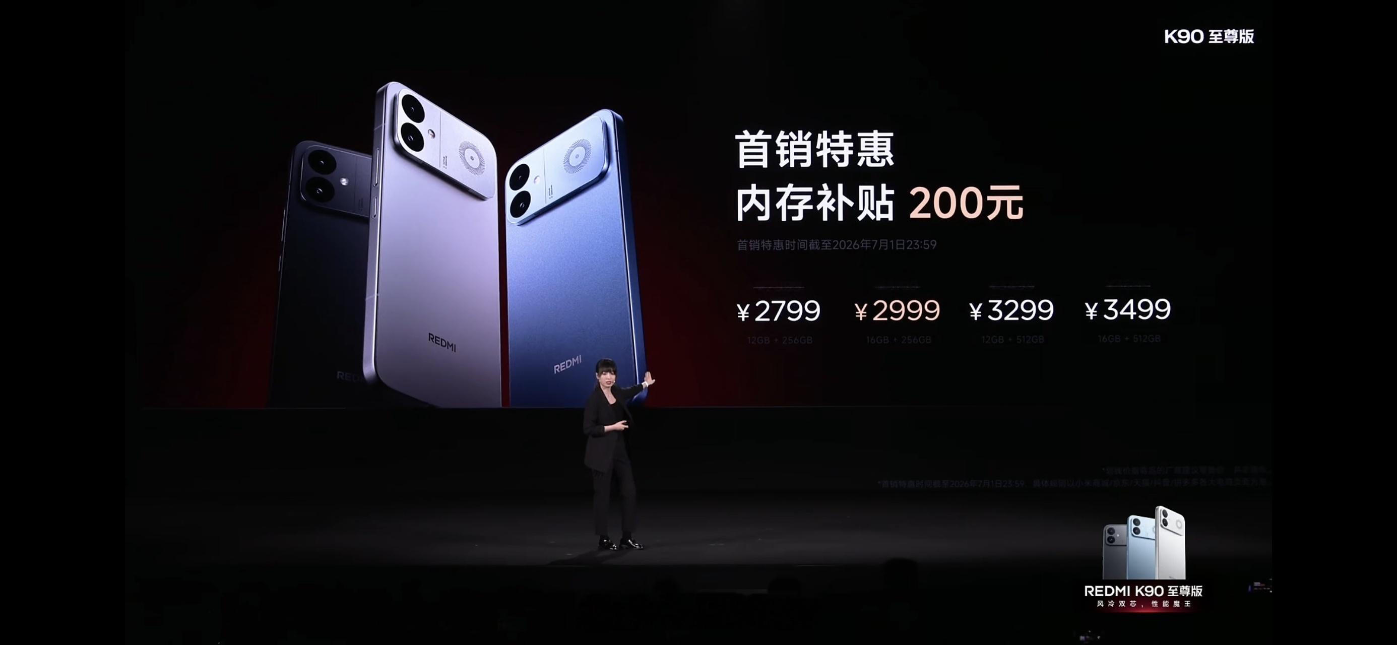 K90至尊首发优惠完2799元，作为拥有3k档游戏体验，能脚踹4k游戏性能的机器