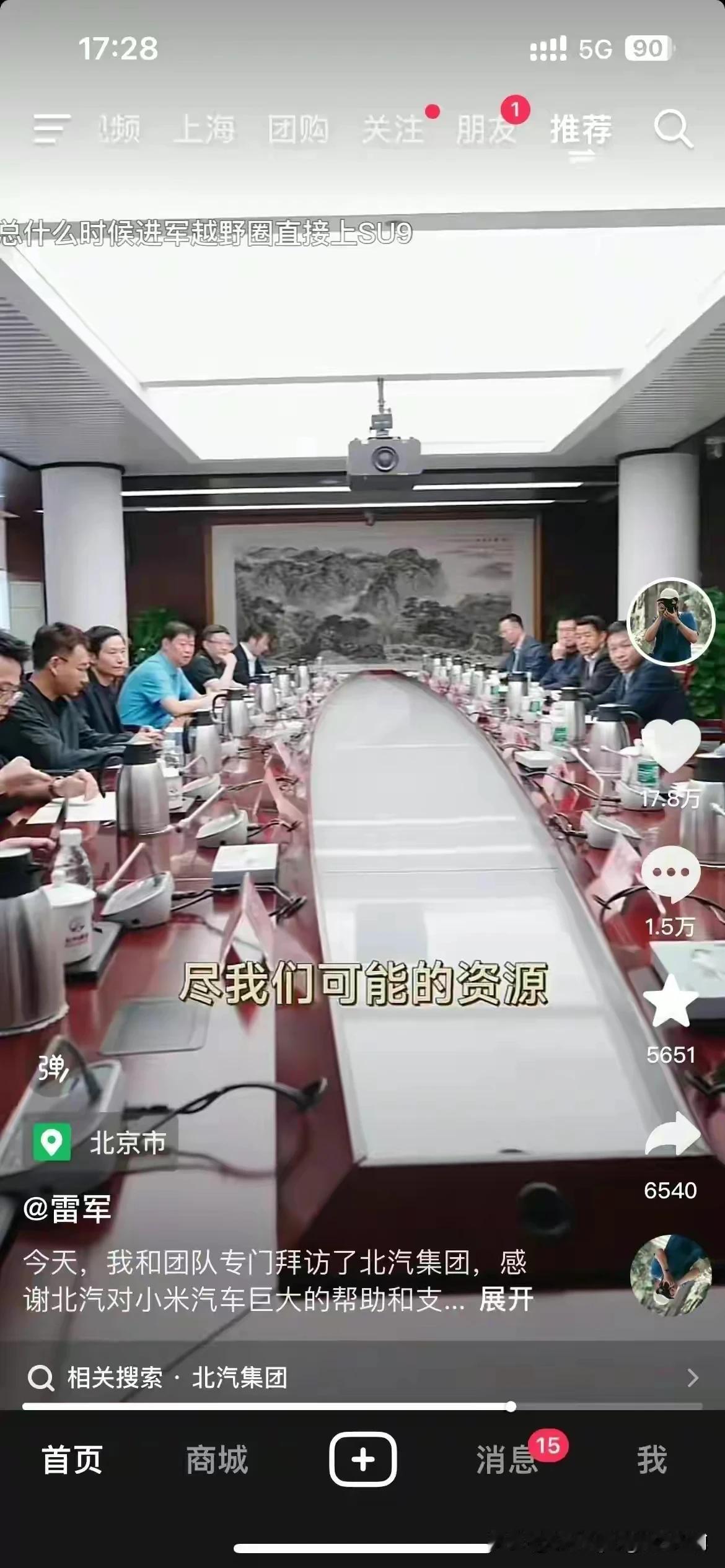 我是做室内设计的，这种老爷味办公室装修的企业，基本都没什么创新，体制内的审美一直