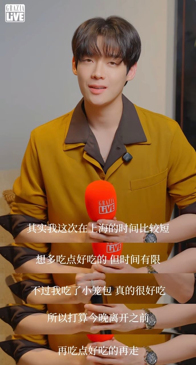 金允植发的vlog金允植说下次还想来上海 ​​​