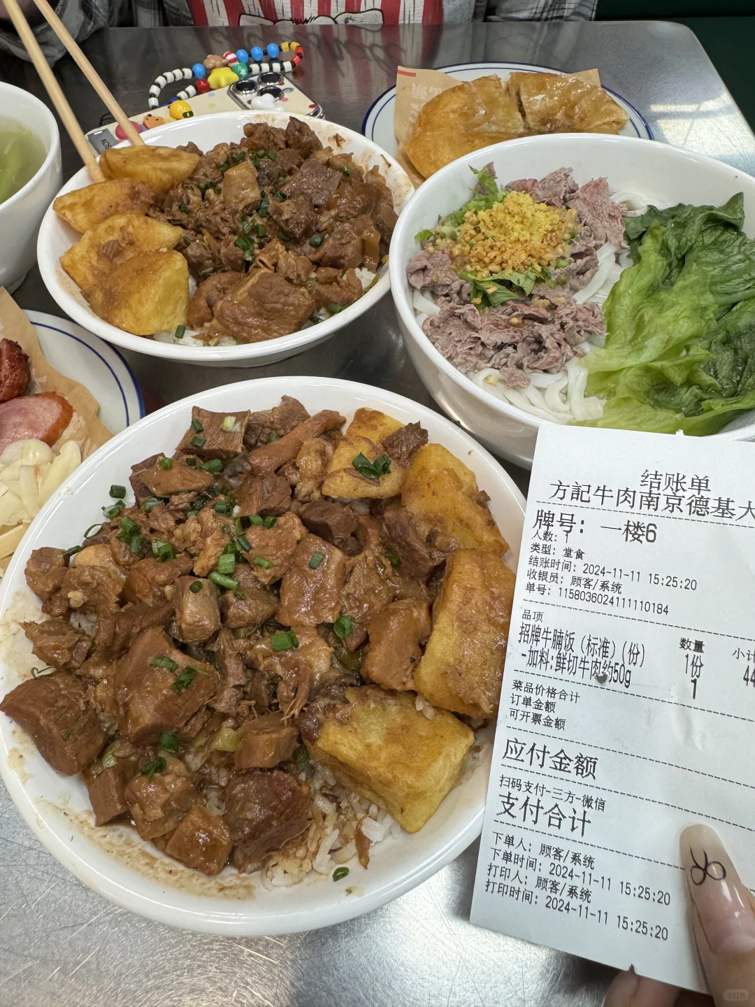 南京新开的！！好吃死了踏马的！！！🥺🥺