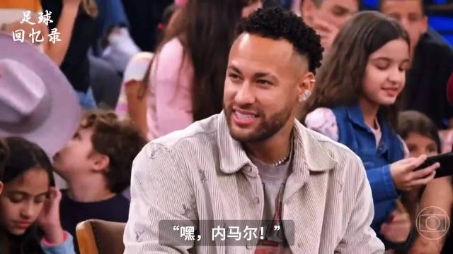那个扛起巴西十年大旗的男人，仍想在美加墨的舞台上实现最后一舞 #内马尔##巴西##抖音精选##美加墨