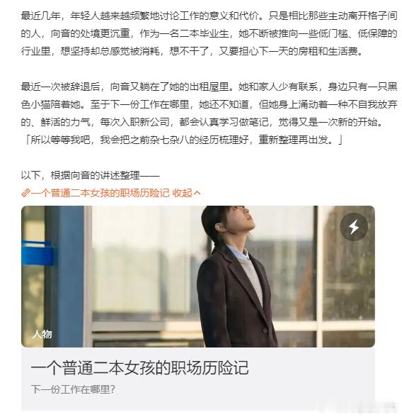 二本毕业生群体面临的现实事实上，不是二本毕业生不好找工作或很难找到好工作，而是所