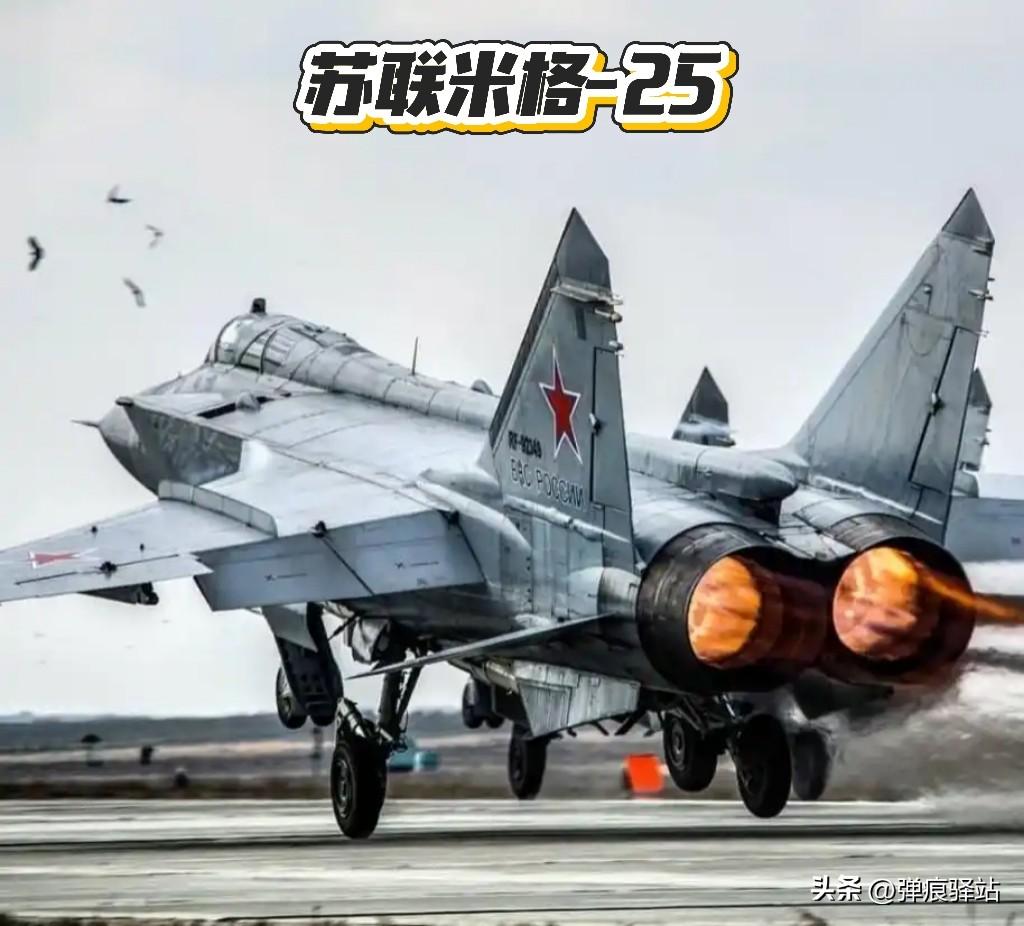 冷战时期的“速度狂魔”，如今成了“破碎的獠牙”？

曾经风光无限的截击机，专门为