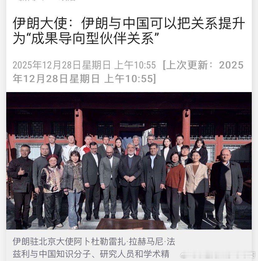 误判中国网民对伊朗的看法和一些中国专家一样，都是误判。比如伊朗爆发抗议前两天，伊