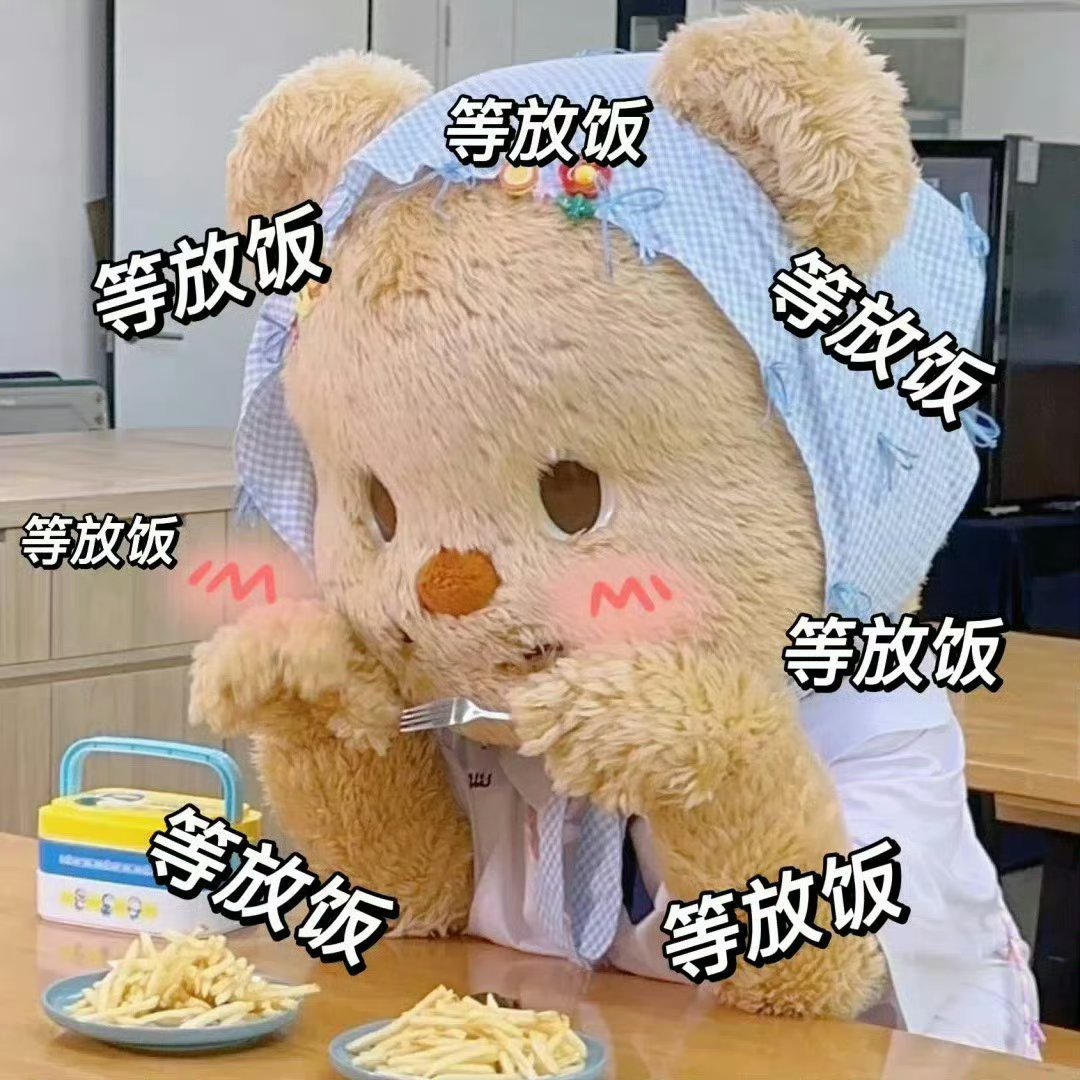 angelababy  杨颖 早间互动来啦