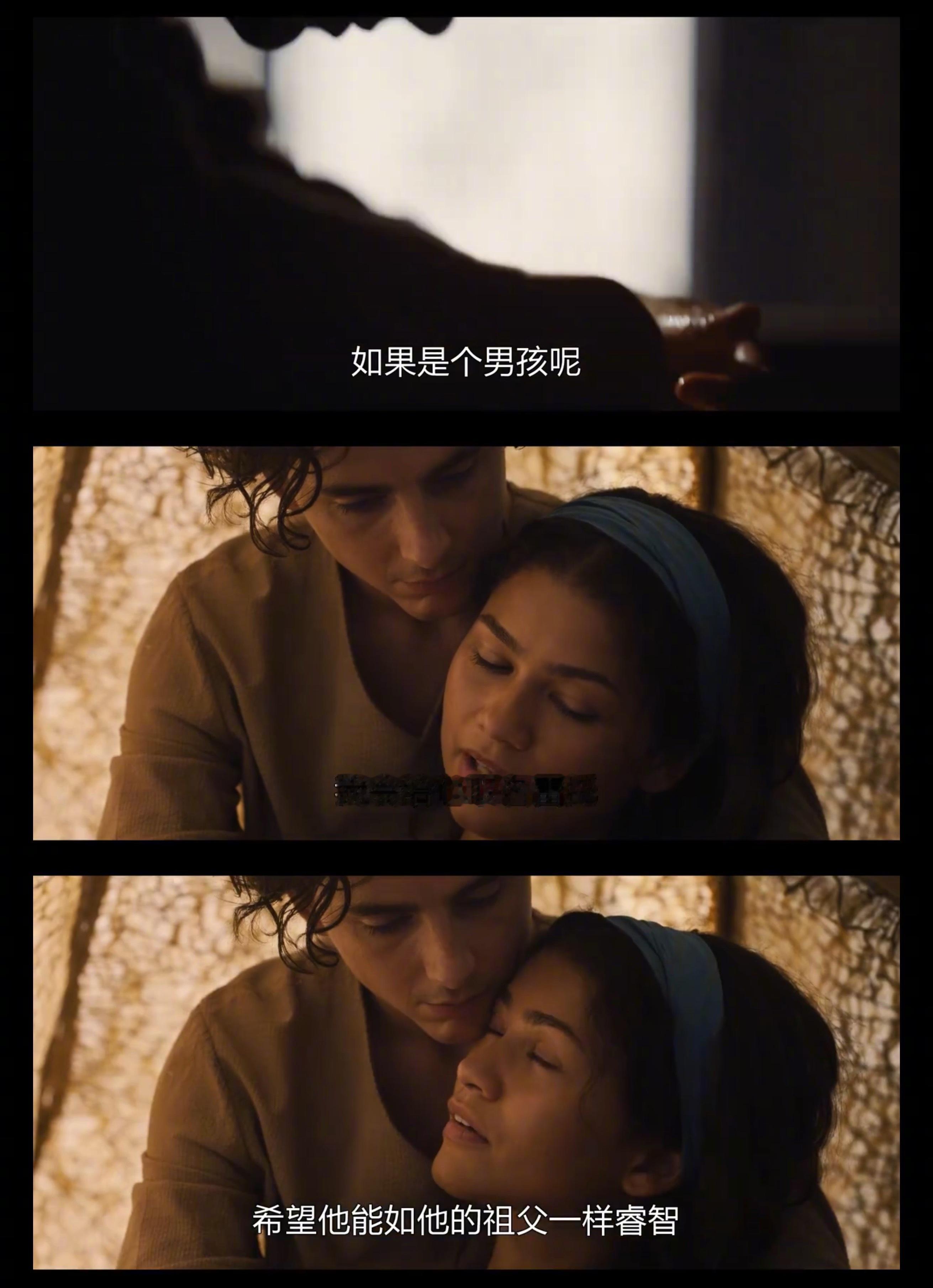 《沙丘3》之Call me by your father name！ 