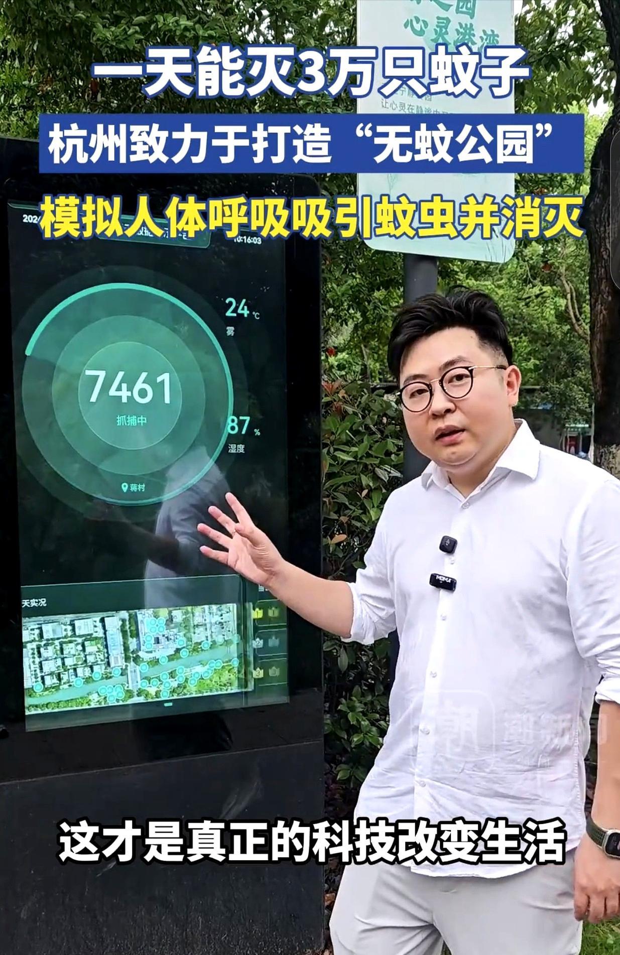 夯爆了！浙江媒体曝出的一个消息，着实让人坐不住。杭州某公园里，55台机器一天就歼