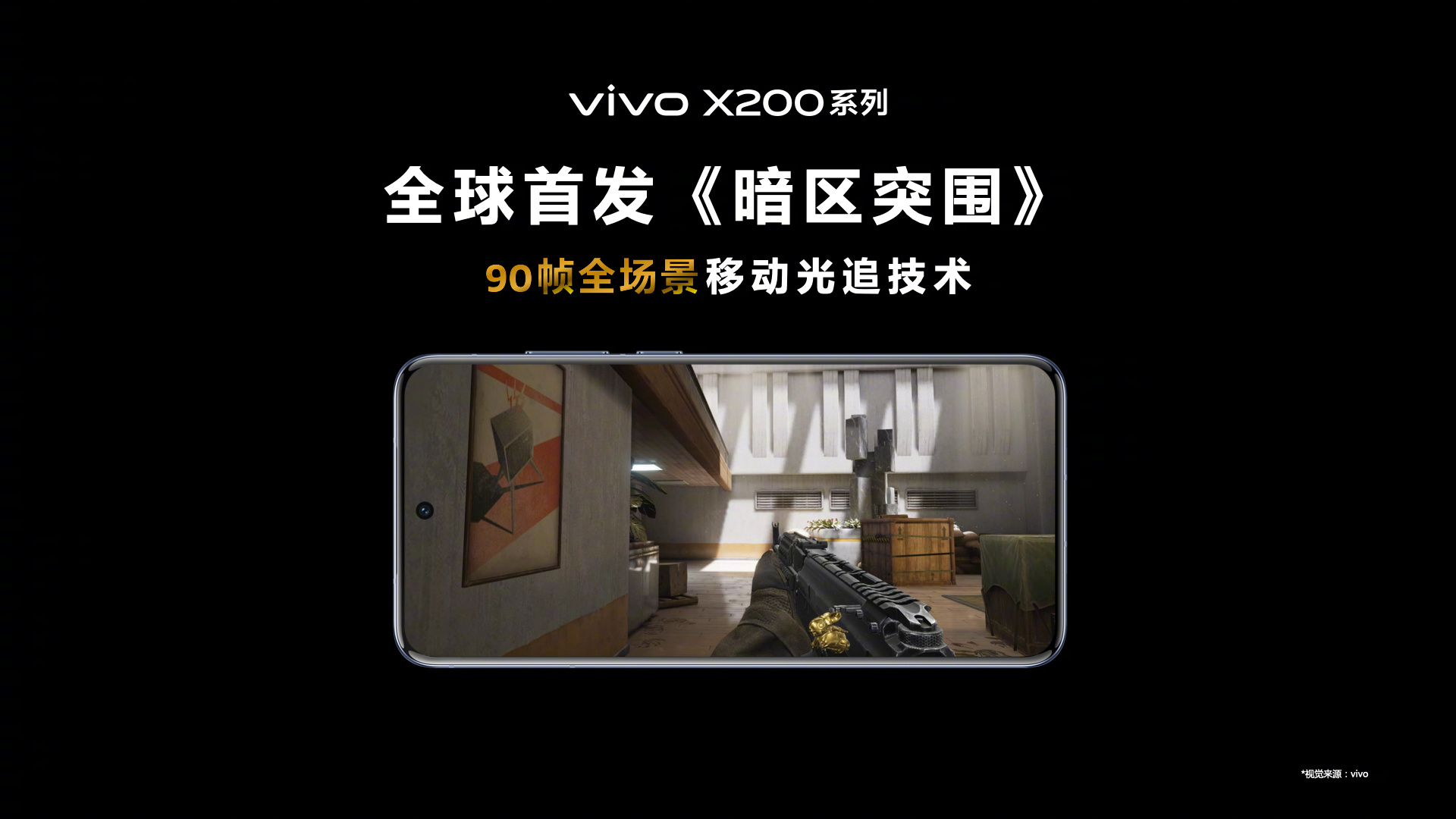 从目前首发的X200系列表现来看，这次联发科和vivo联调天玑9400 成绩确实