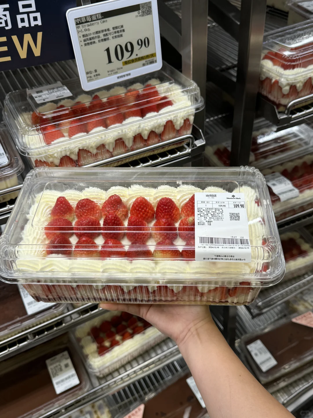 山姆新品有谁吃了嘛 ！！！！😭😭😭