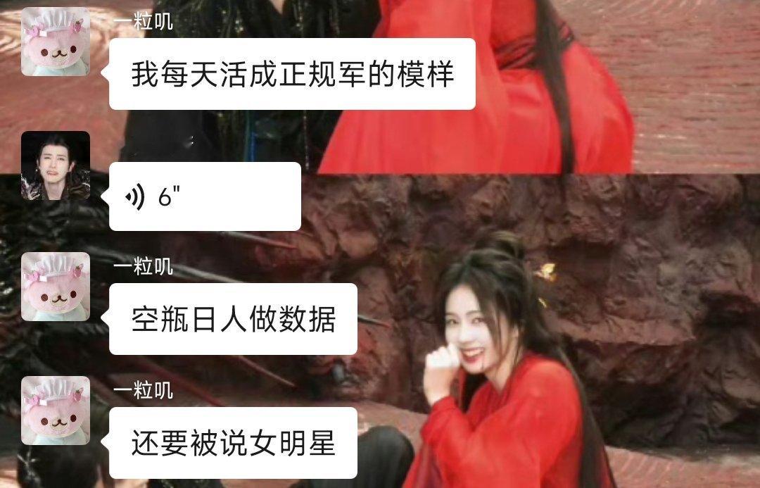 可以心疼一下这个伊利机 