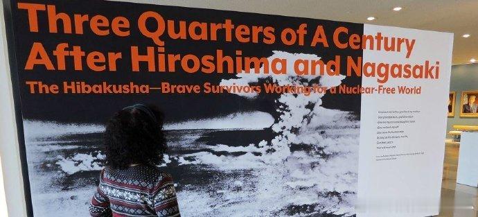 #2024年诺贝尔和平奖揭晓#【#日本原子弹氢弹受害者团体协会获诺贝尔和平奖#】