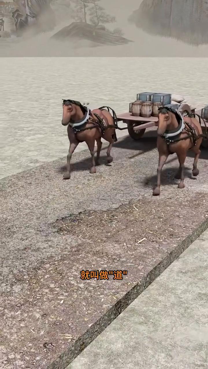 ·只能容纳一个人走的路不叫路，而是叫做"蹊"。把它再加宽一点，刚好能过牛马的就叫