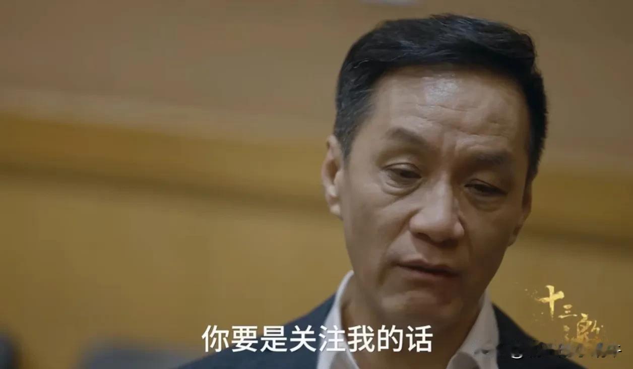 北京人民艺术剧院院长冯远征说：“你要是关注我的话，你会发现近十年，我一直在吐槽中