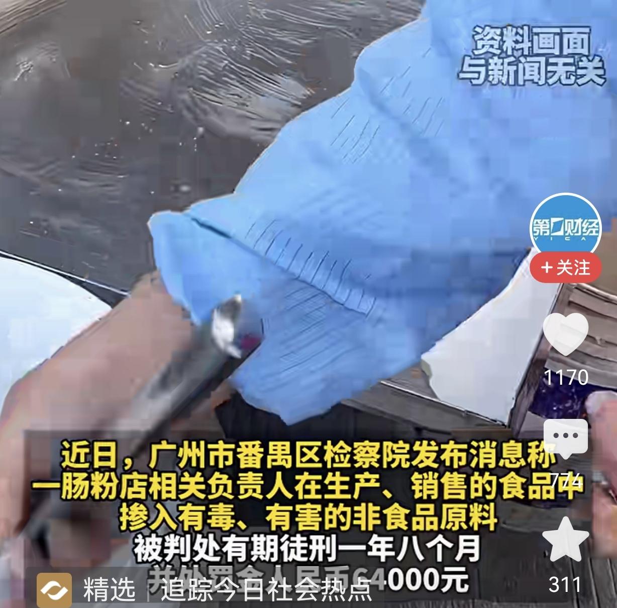 老话常说，君子爱财取之有道。做生意最基本的底线，就是对得起自己的良心，对得起上门