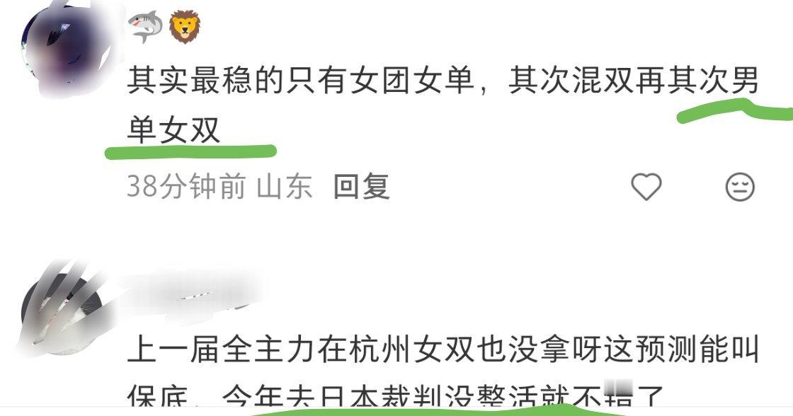 鸽鸽现在的实力真的有目共睹哦，瘟倒整个男队的实力倒是涨了不少。 ​​​