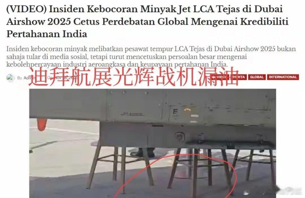 印度三哥飞机又坠机了。这次是在众目睽睽之下，没有导弹，没有干扰，也没有对手。世界