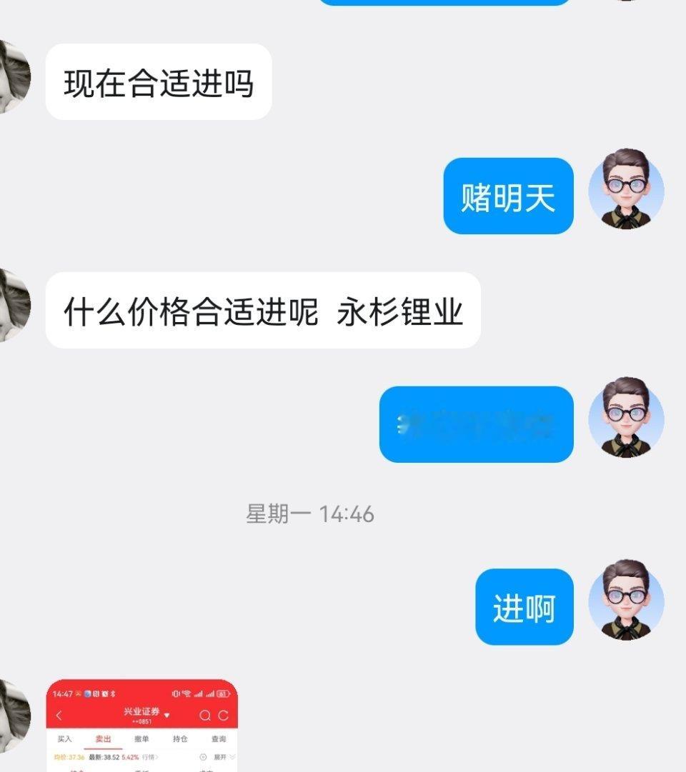 我不知道说什么了，懂得都懂，今天又是个好天气，开心的日子！ 