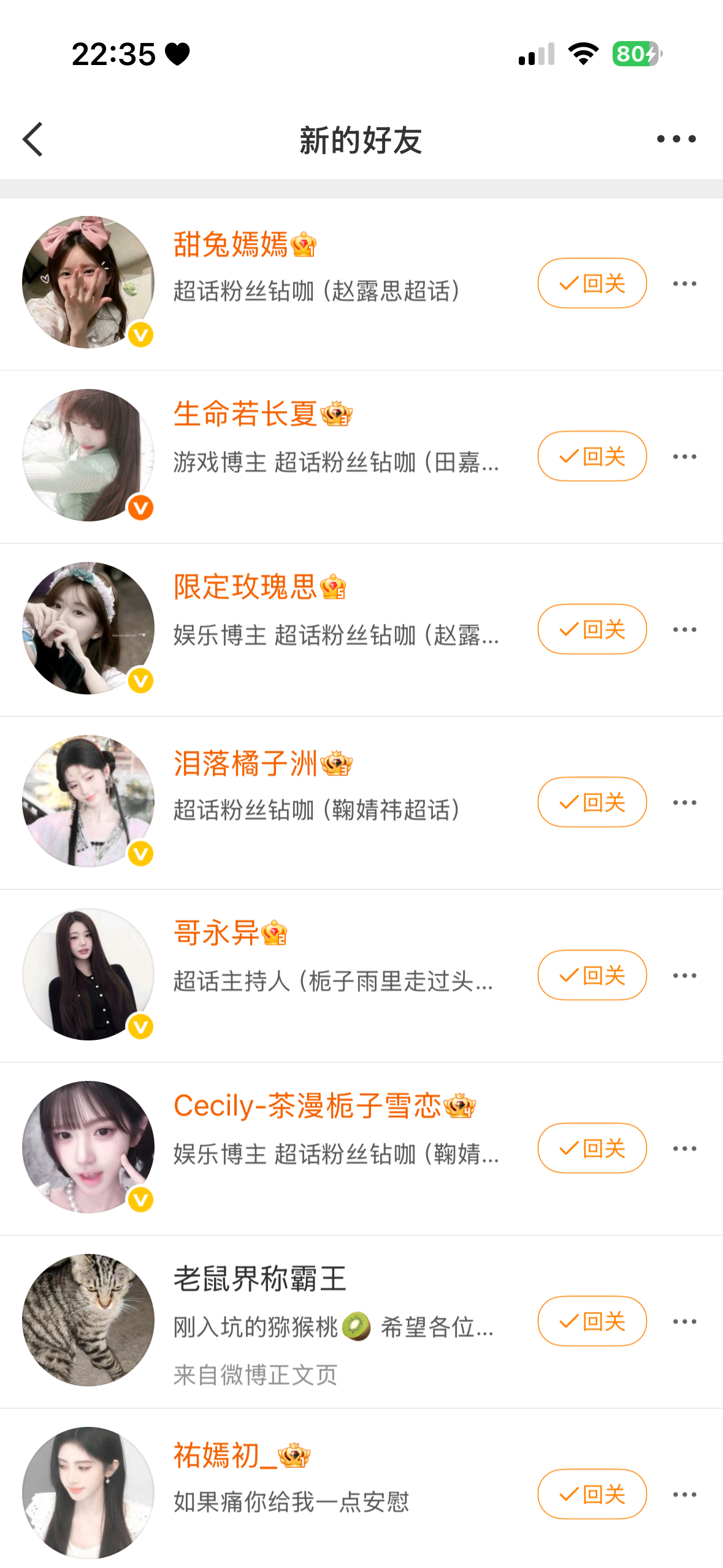 你们gzqy的要干啥呀