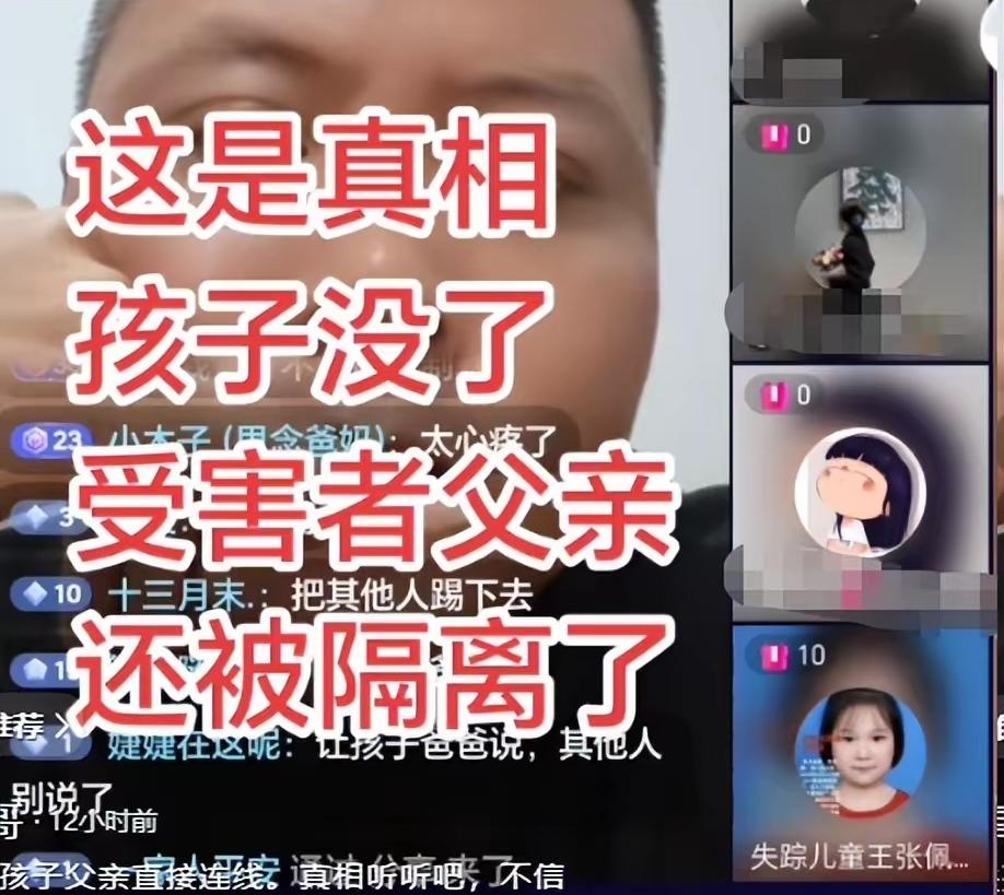 不要再指责佩佩妈妈了，她是最难过的那一个，她喊孩子下来送钥匙没有错，错的是身边有