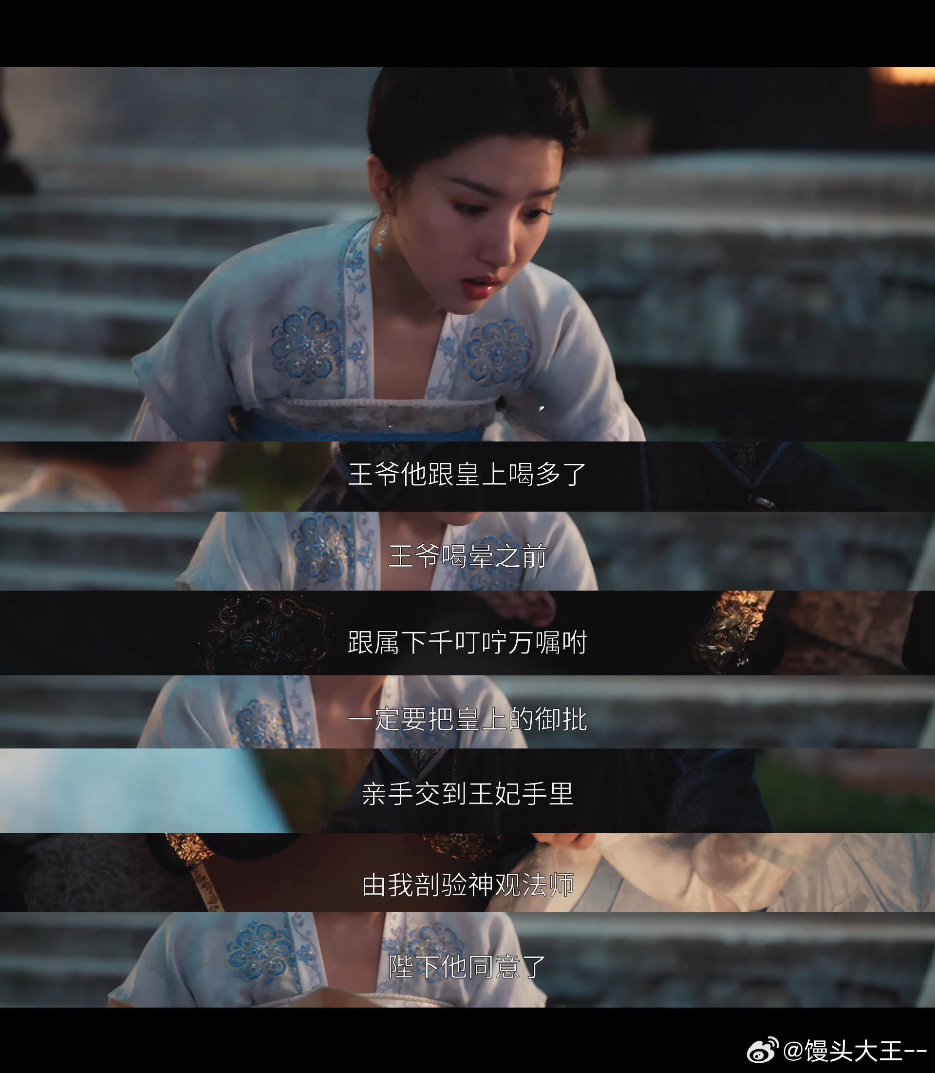 谈情说爱暂停先验个尸御赐小仵作2 救命！萧瑾瑜醉酒后的表现简直是我最近的快乐源泉