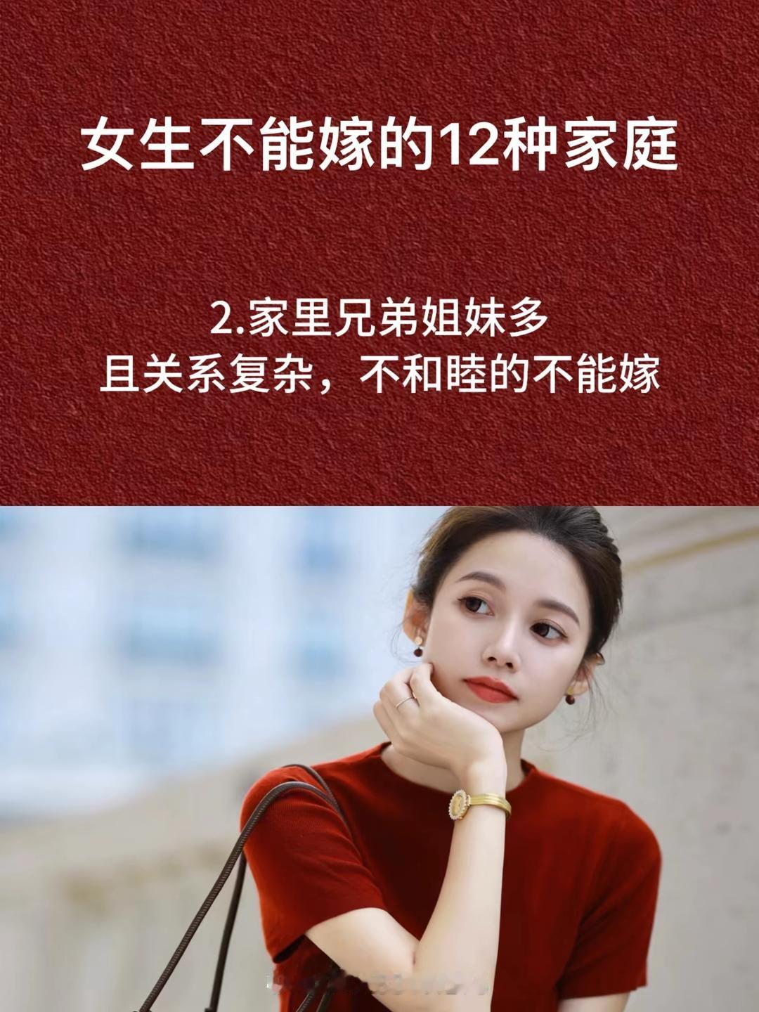 女人嫁人可得擦亮眼睛，有十种男人真不能嫁。一是一事无成还整天唉声叹气的，跟着他未