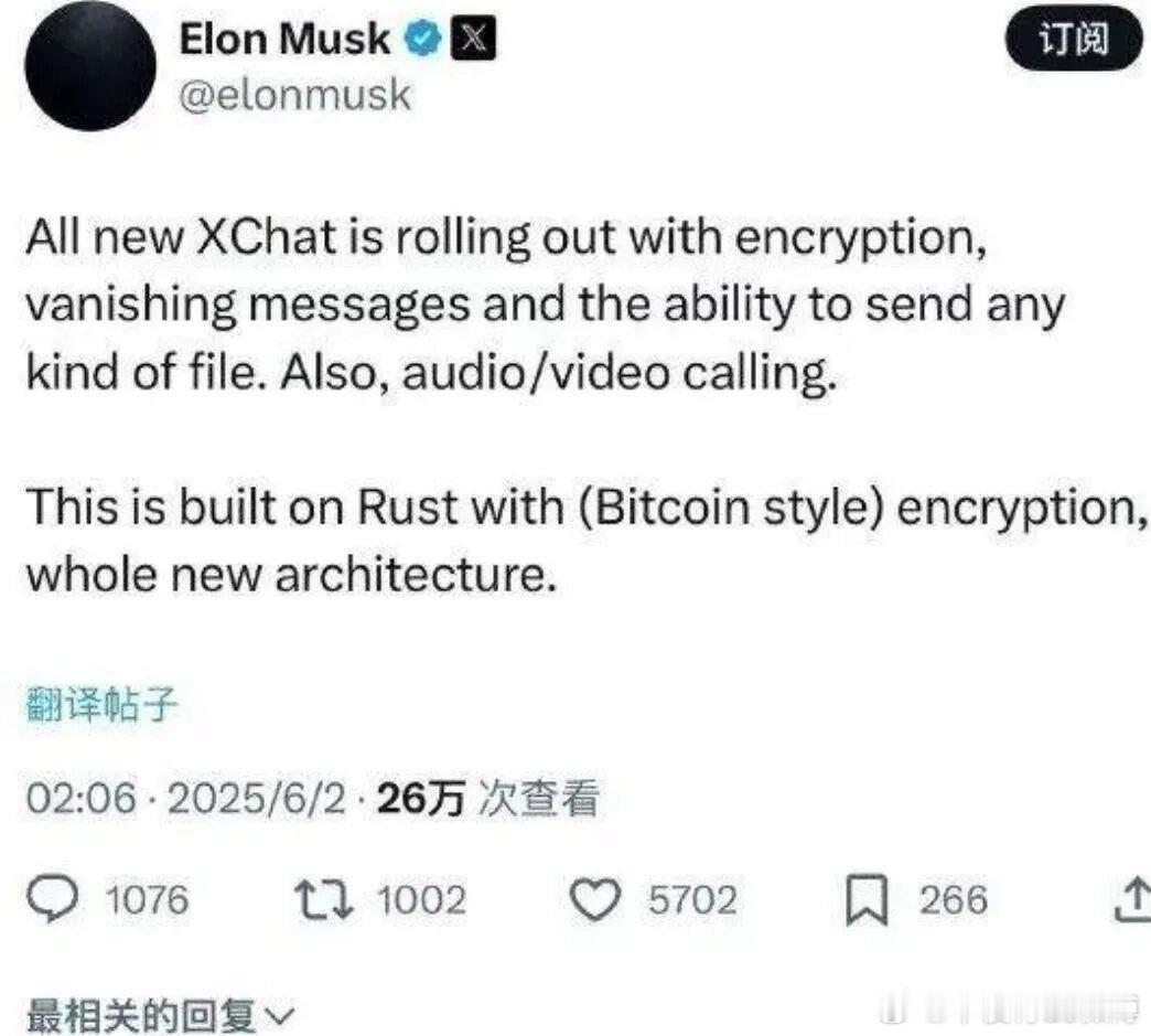 马斯克最近又羡慕微信了！他说中国人光靠微信就能过日子，国外根本找不出这样的软件。