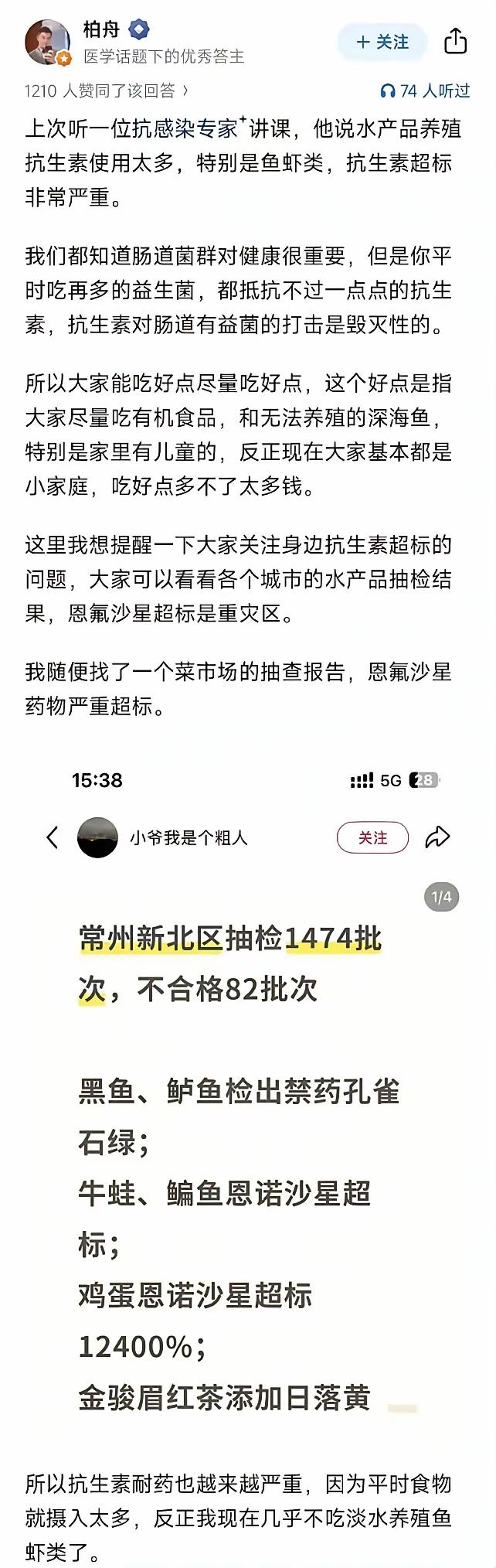我现在买鱼，一般都是去水库边，钓鱼人网兜里有啥鱼买啥鱼，这应该是普通人能吃上最干