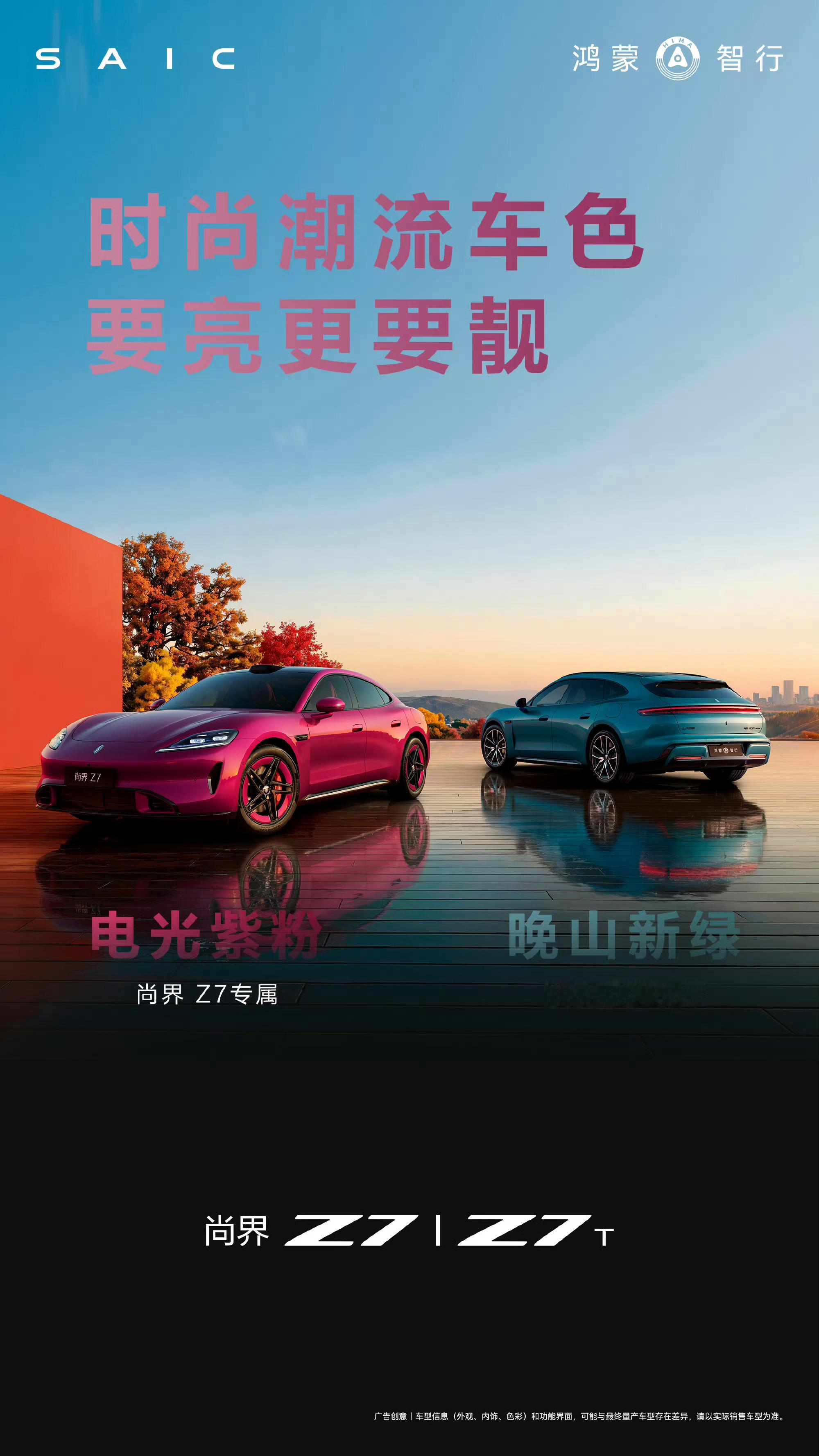 肖战的顶流热度，果然名不虚传～