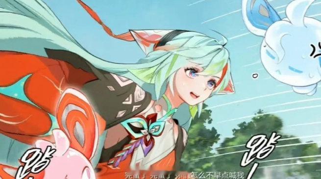 原以为朵莉亚已经够快了，没想到还有人比她更快…… ​​​