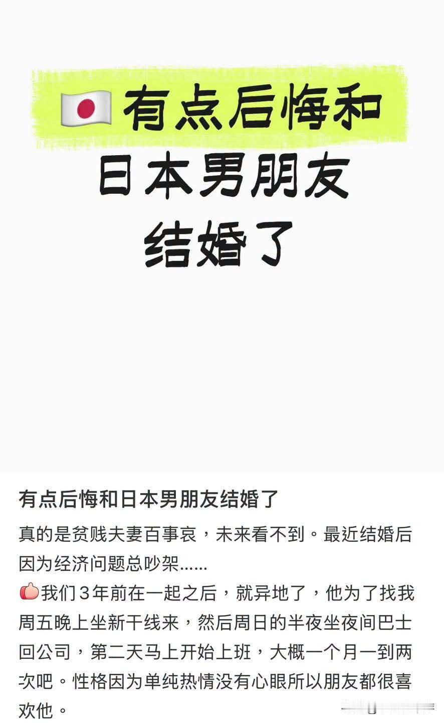 日本男性和中国男性谁更有上进心？
 
不能简单判定日本男性或是中国男性谁更有上进
