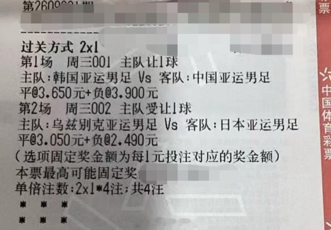 预祝国庆快乐！祝大家万事顺遂亚运男足乌兹别克斯坦u23vs日本u23 日本U23