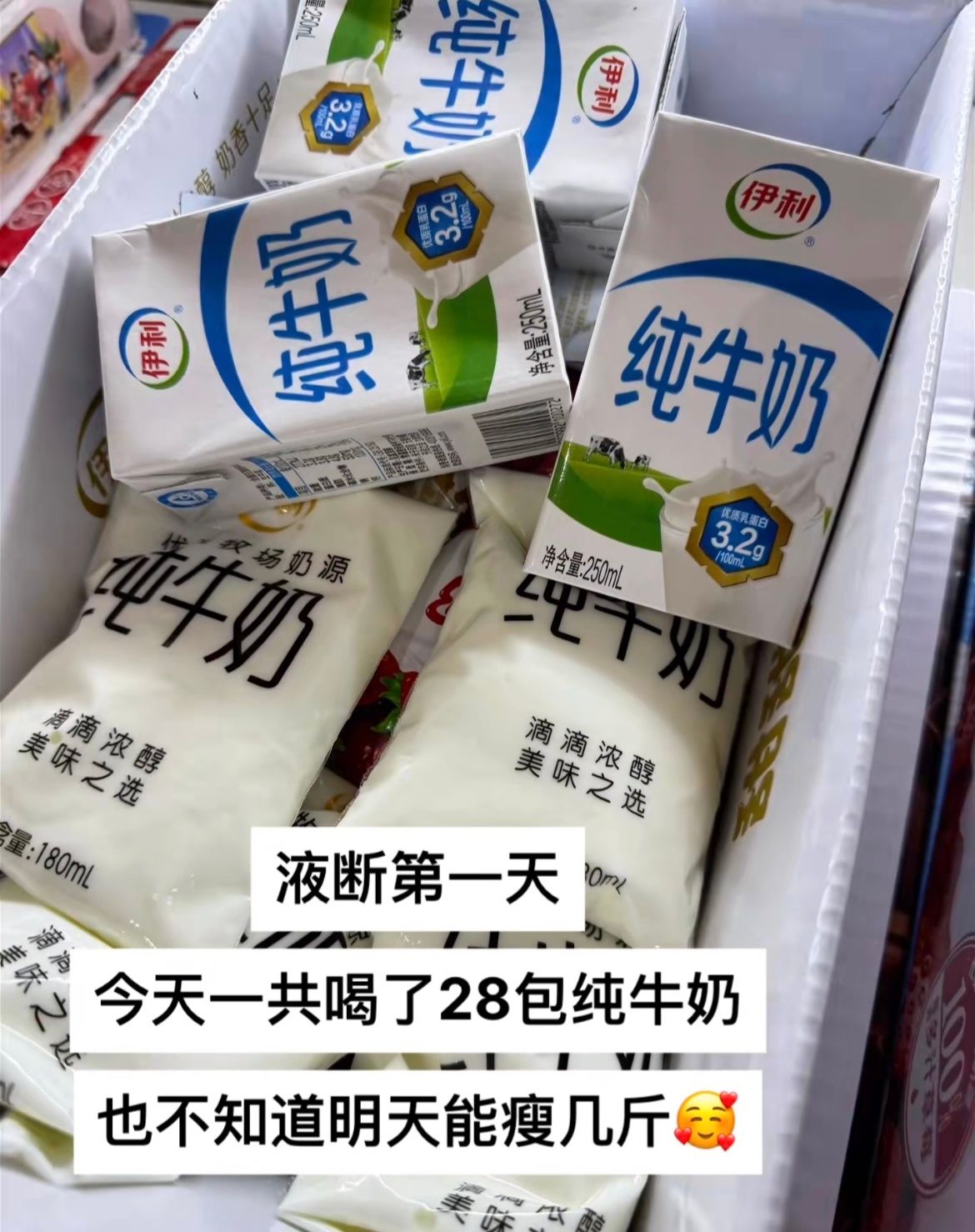《当代年轻人减肥现状》🤣👌 ​​​