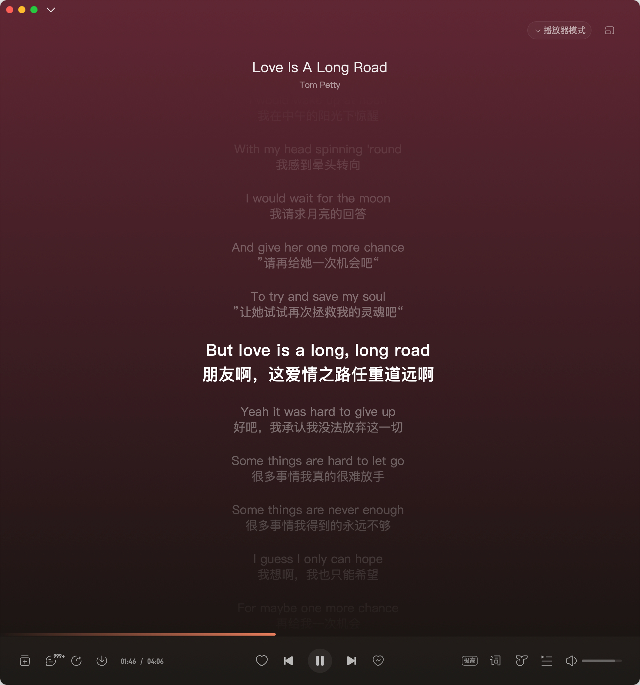 听《Love Is A Long Road》才想起原来GTA6预告片已经出了一年