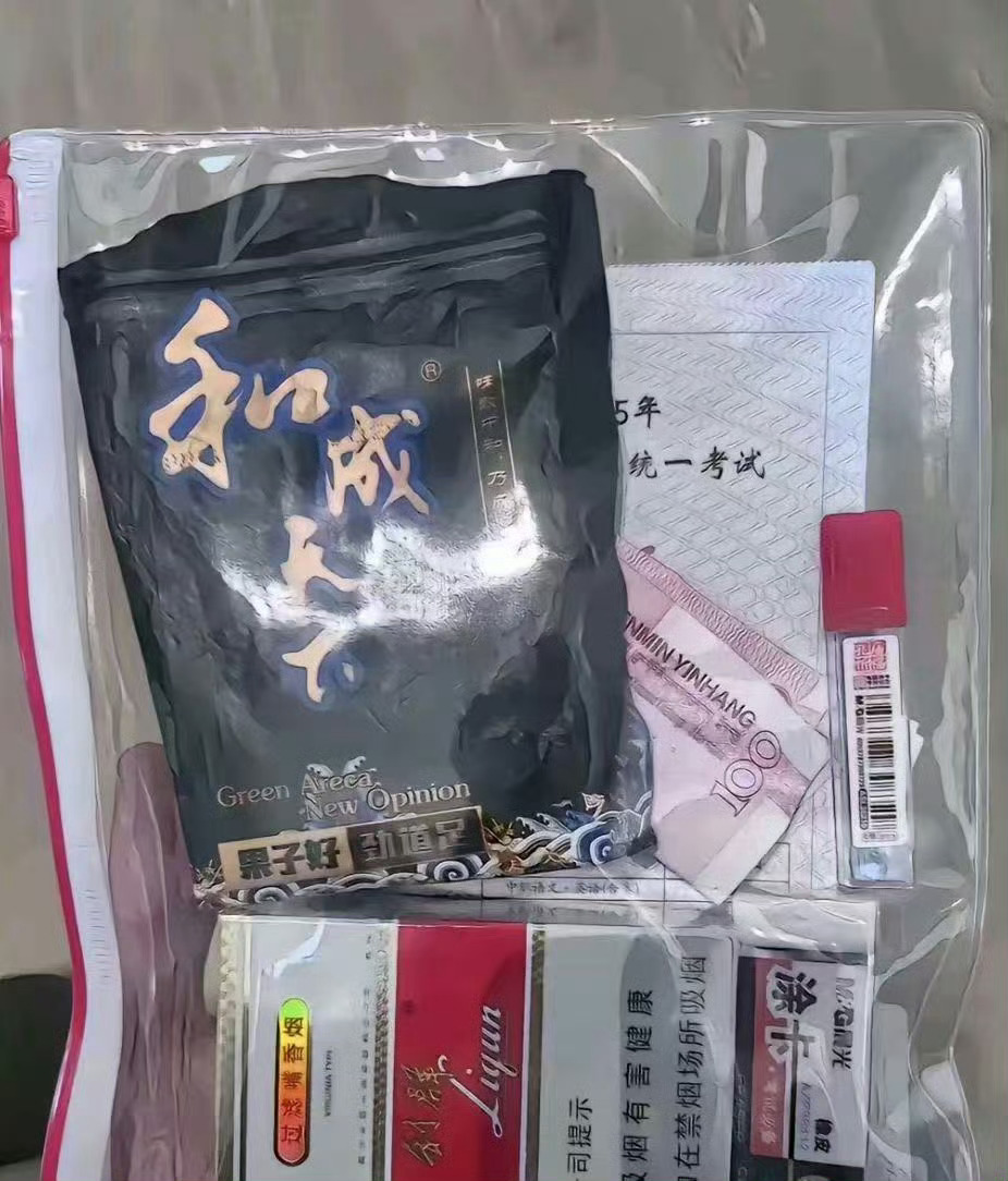 高考加油，一切顺利图片来自投稿 