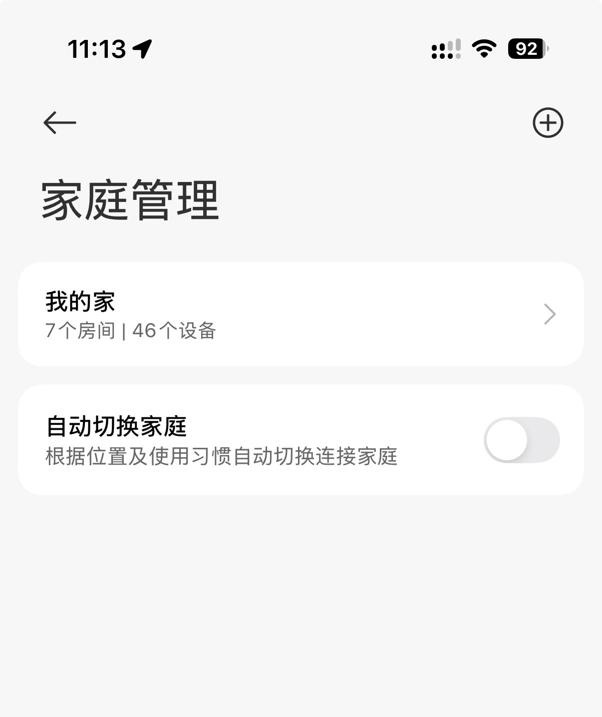 小伙家有200台小米设备不满手机售后我以为我家已经很多了，没想到是小巫见大巫。看