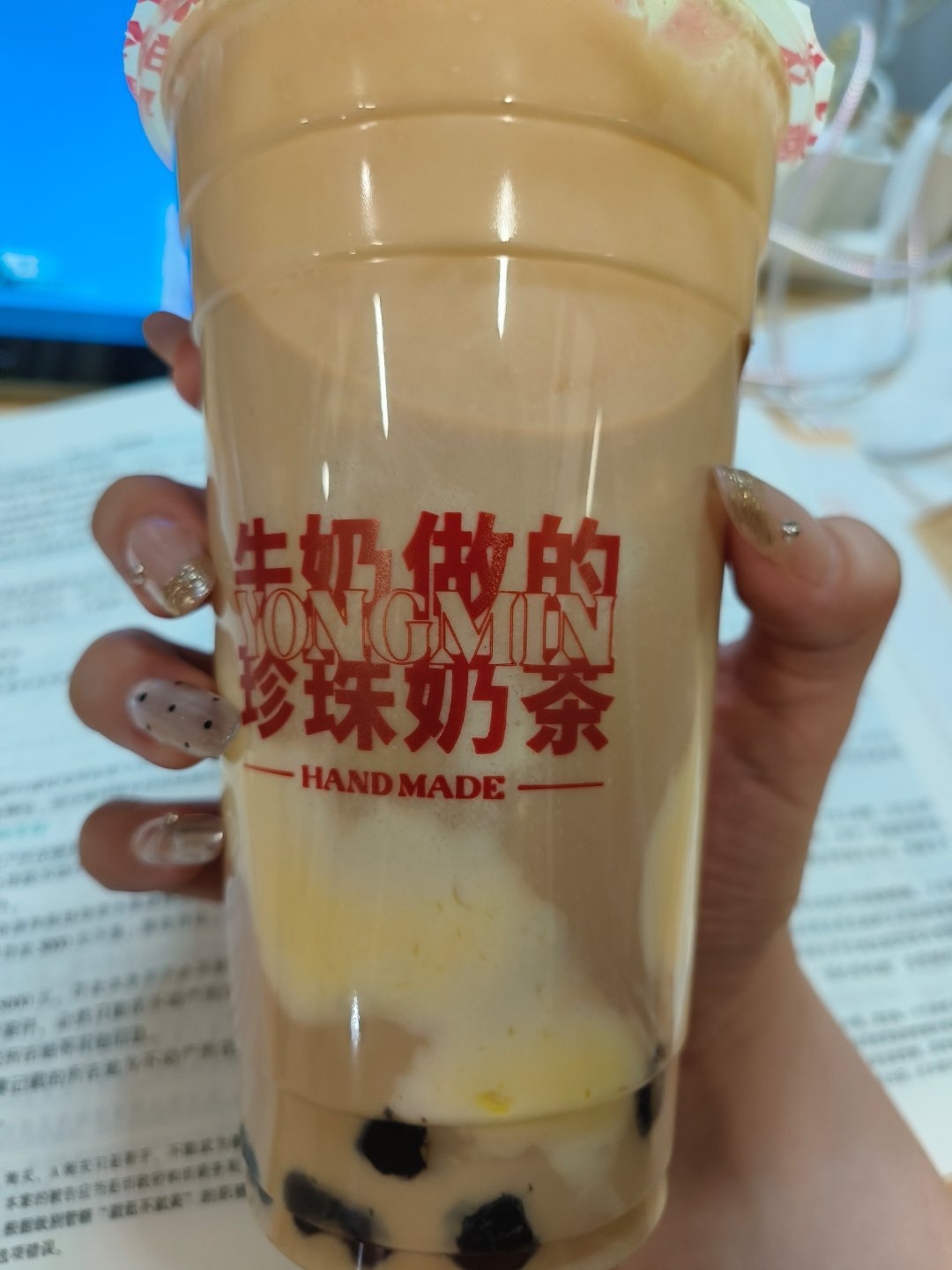 灰常好喝！ 