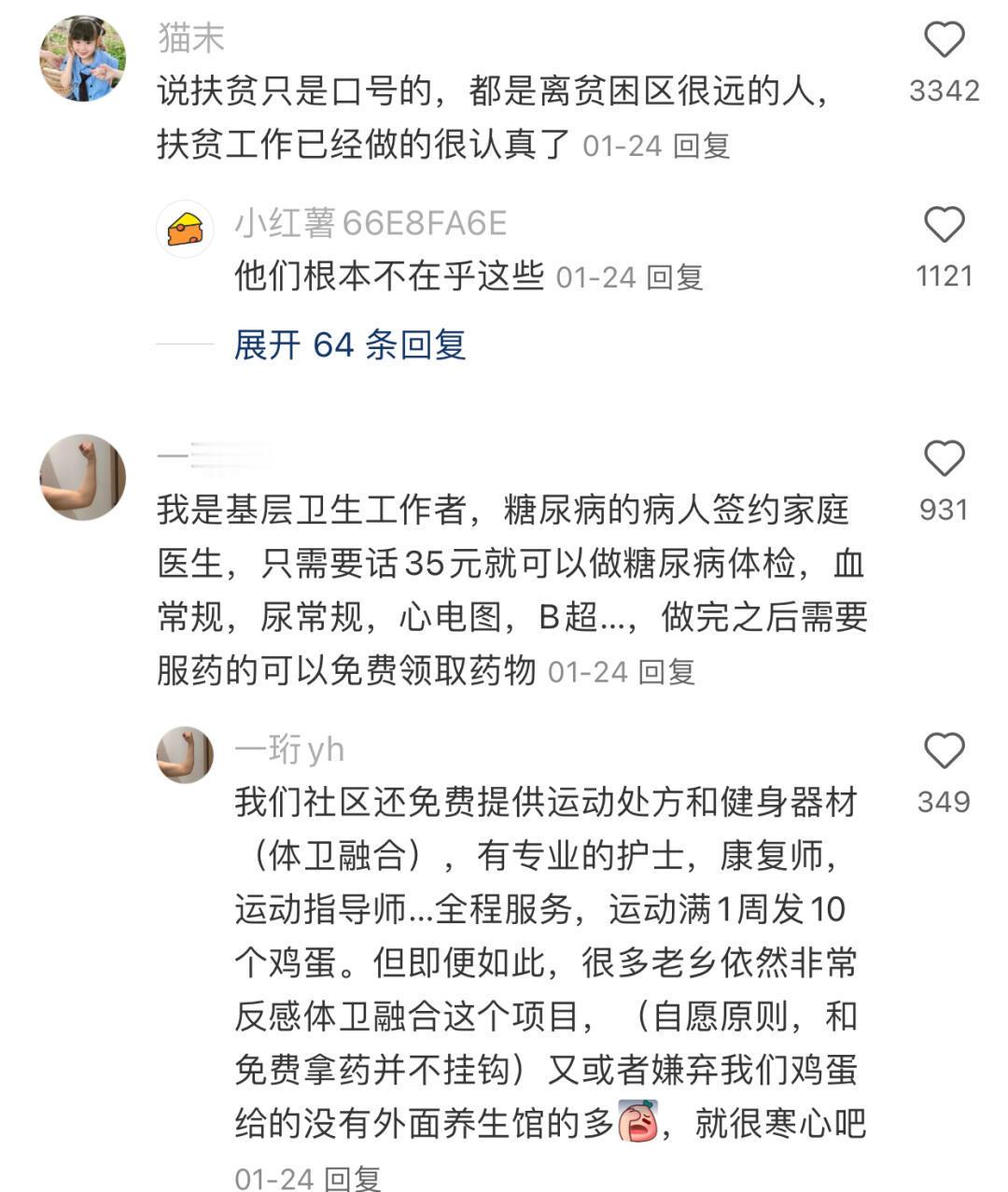 被我们伟大的祖国偷偷做的事震撼到了 