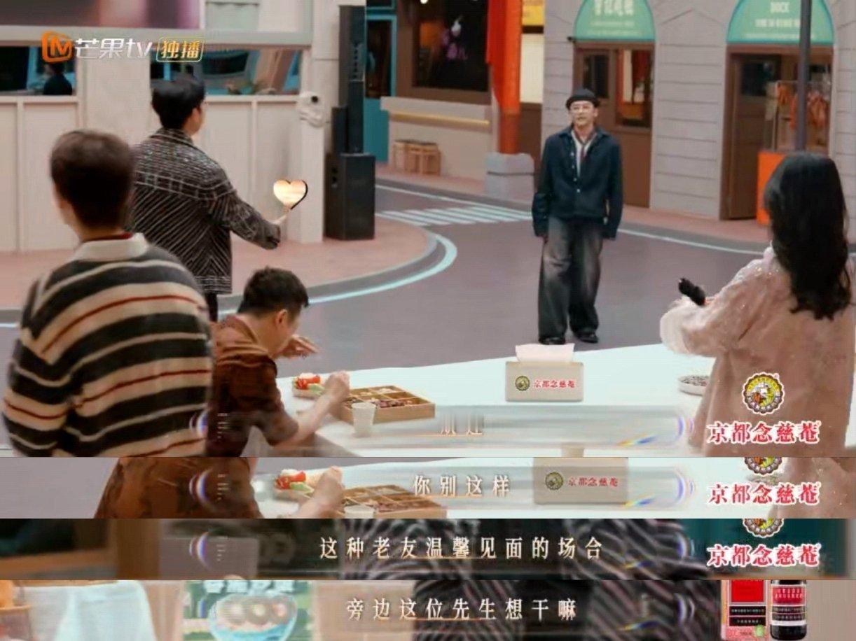 周兴哲向苏有朋打招呼惨变“石头剪刀布”，汪苏泷秒get！毕竟他在上一季经历过同款