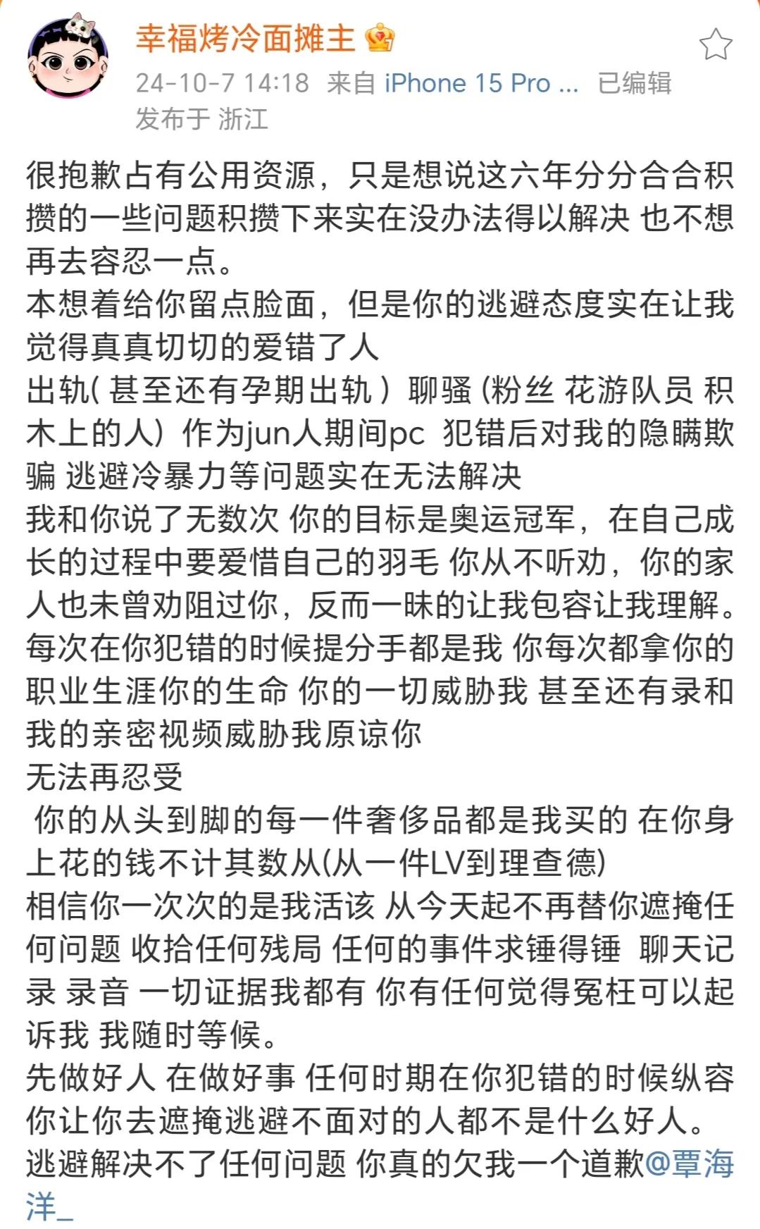 嫂子做到这个份上，真哭死！好到没边了。

1、比对象更在乎他的前途，在对象萌生退