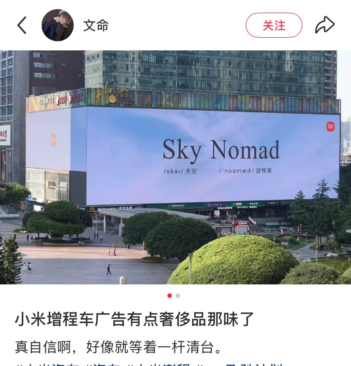 有人喷字体，有人喷海报风格……这是真没毛病可挑了