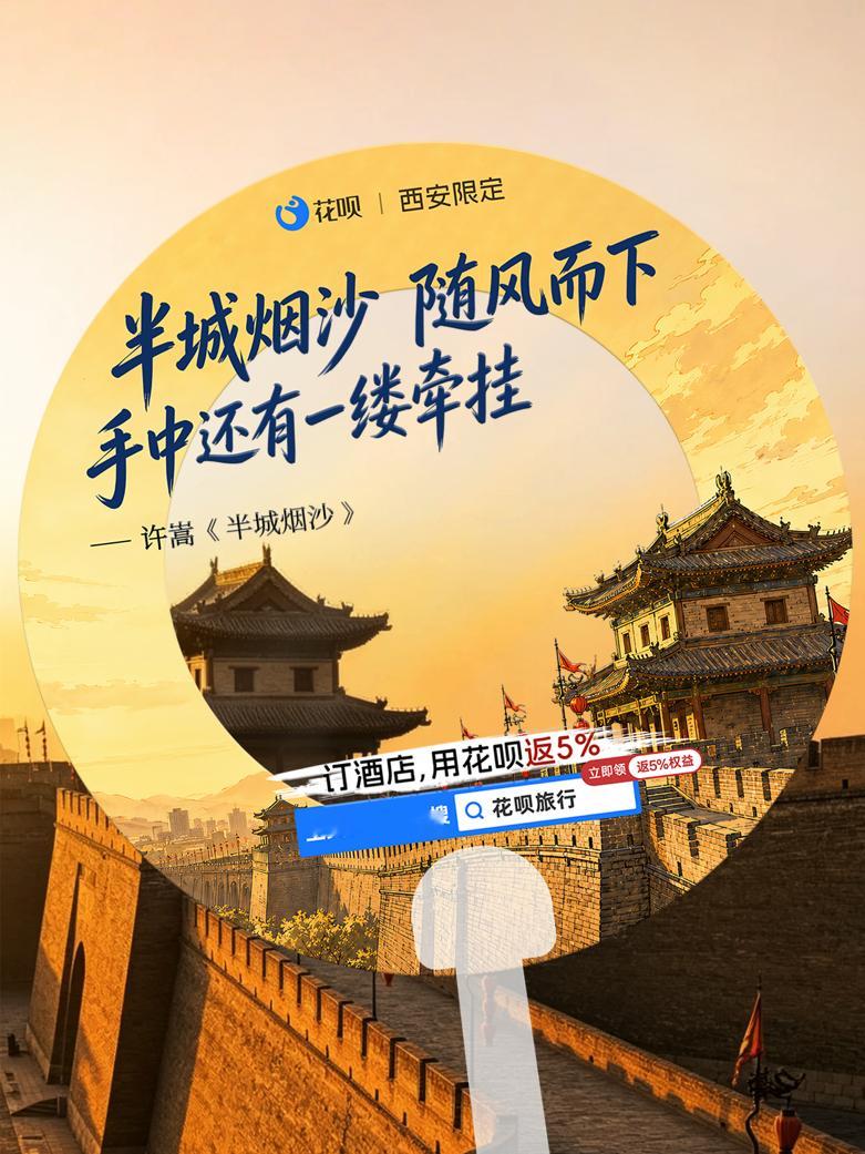 【这1200家门店可领 西安城市限定周边来了】这几天，不管是在大唐不夜城，还是在