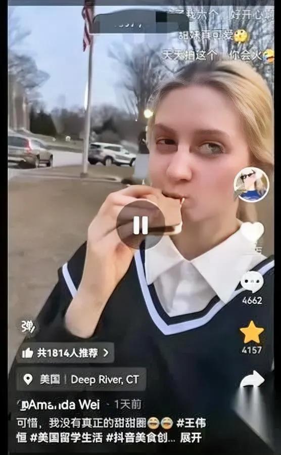 最近这股歪风

刮得太离谱了！

我就纳闷了，怎么现在随便一个外国友人对着镜头夸