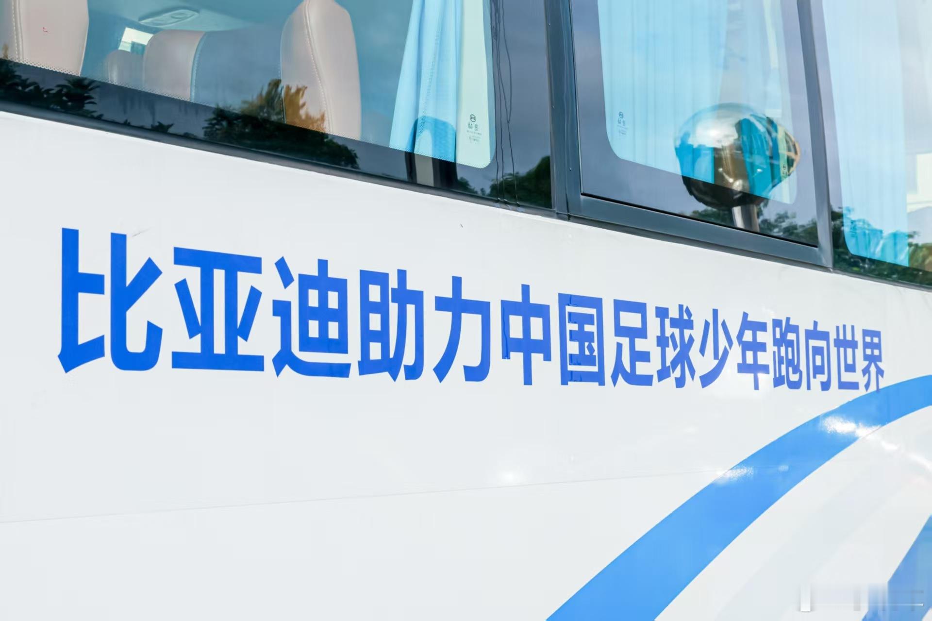 比亚迪近期接连遭遇两起舆论风波，善意与真相被扭曲。7月10日，其宣布与“中国足球